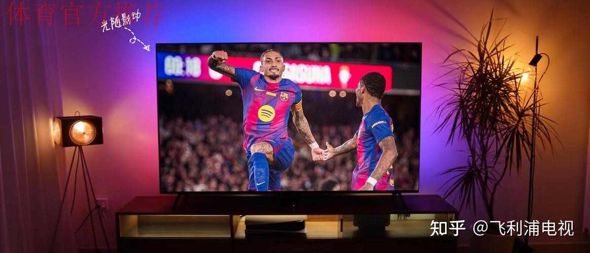 拉菲尼亚梅开二度 巴萨主场2-0完胜奥萨苏纳