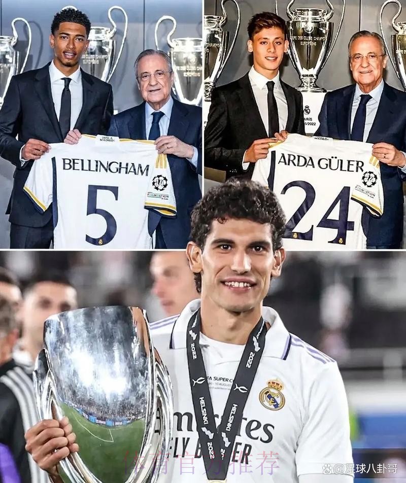 皇马官方:后卫巴列霍离队 祝他在新阶段一切顺利 皇马官方:后卫巴列霍离队 祝他在新阶段一切顺利